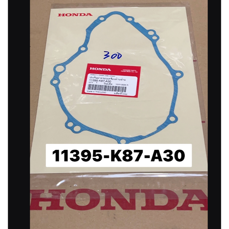 11395-K87-A30 ปะเก็นฝาครอบเครื่องด้านซ้าย CB300R CRF300L CRF250L CL300 CBR300R  CB300F REBEL300 CRF300RALLY CRF250RALLY