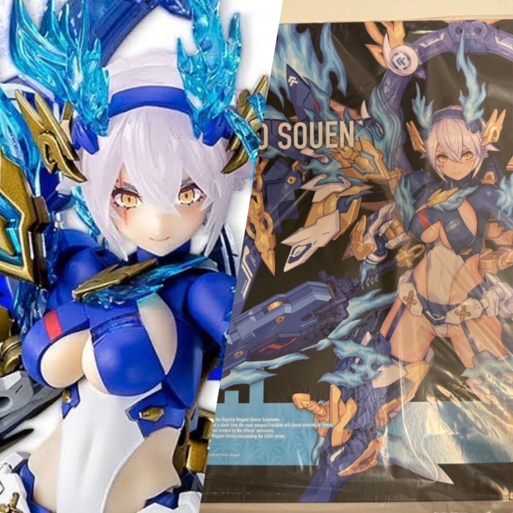 Megami Device : AUV Susanowo Souen