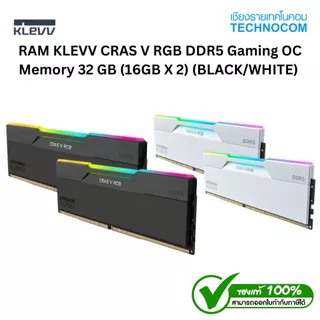 KLEVV CRAS V RGB DDR5 Gaming OC Memory - 32GB (16GBx2) 6000MHz (BLACK/WHITE) (CL 28)