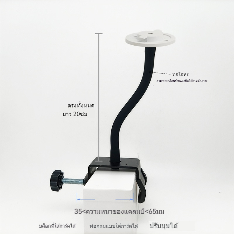 ขาตั้งกล้องใช้ในบ้านแบบไม่ต้องเจาะรู สำหรับ Tapo TC70 C210  C200 เฝ้าสังเกต
