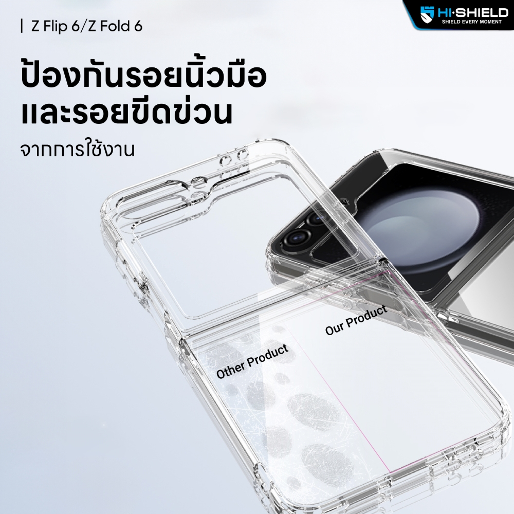 [ZFLIP6 / ZFOLD6] HI-SHIELD Stylish เคสใสกันกระแทก Samsung ZFLIP6 / ZFOLD6 รุ่น Debby5