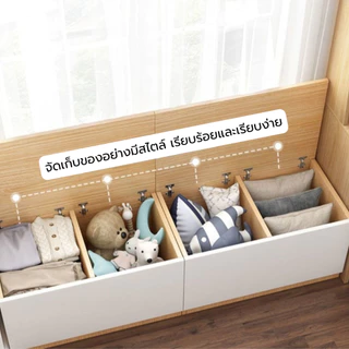 ตู้เก็บของ ตู้ข้างเตียง อเนกประสงค์ ประตูเปิดด้านบน สามารถนั่งได้ รับน้ำหนักได้ถึง 80kg แข็งแรง พร้อมส่งจากในไทย