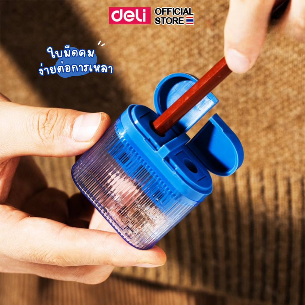 กบเหลาดินสอ 2 รู Deli กบเหลาดินสอ แบบสองรู กบเหลา เครื่องเขียน อุปกรณ์การเรียน (คละสี 1 ชิ้น)