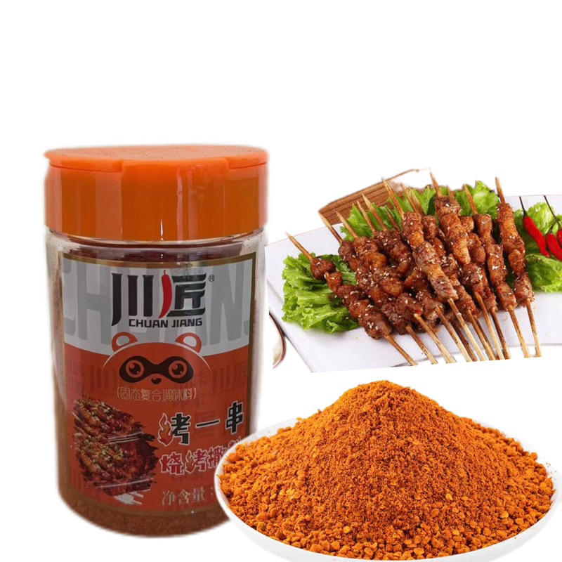 E17 ผงปิ้งย่าง ผงหม่าล่า พร้อมส่ง（ 川匠烧烤撒料、烧烤料 ）ขนาด 120g พริก หม่าล่า ผงปิ้งย่างเป็นสิ่งจำเป็นสำหรับการย่าง