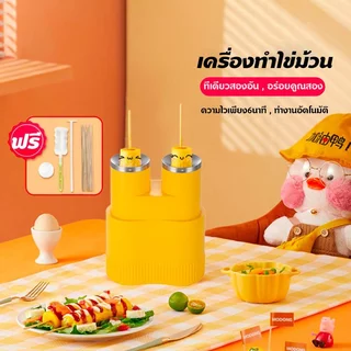 ksrain เครื่องม้วนไข่อัตโนมัติ ​เครื่องทำอาหารเช้า ถังด้านในทำจากวัสดุไม่เหนียวง่ายต่อการล้าง ทำได้2ชิ้นในครั้งเดียว