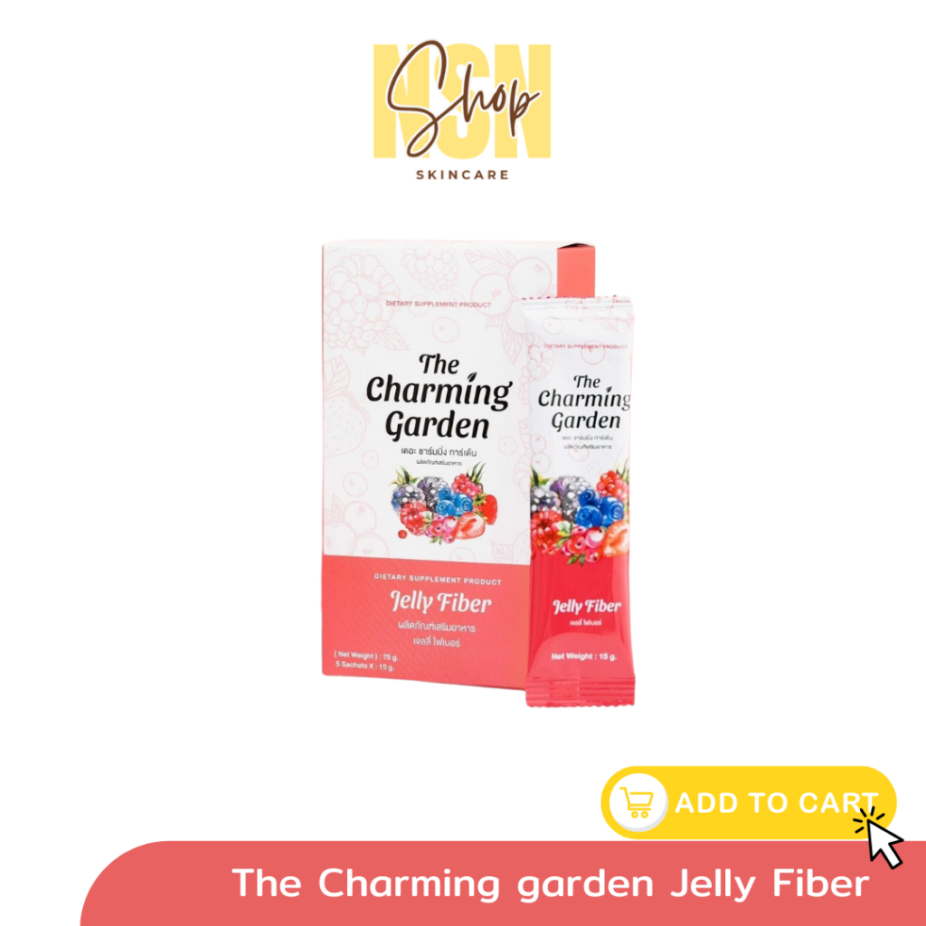 พร้อมส่ง (ของแท้100%) Jelly Fiber เจลลี่ไฟเบอร์ ลดพุง ลดน้ำหนัก 1กล่อง/5 ซอง