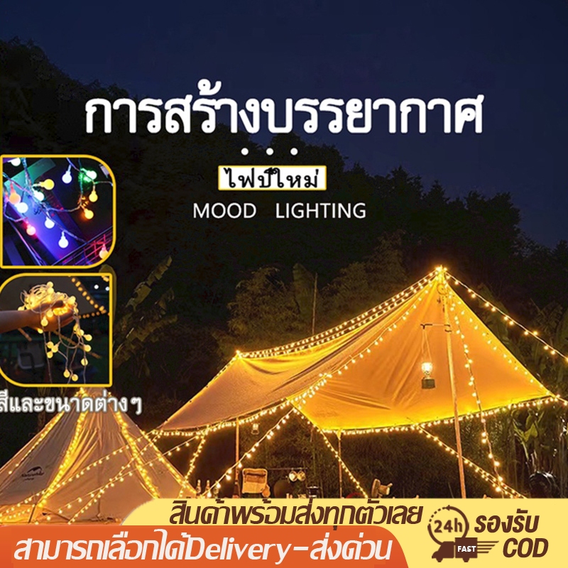 ไฟ LED ประดับ รูปเชอรี่ ลูกแก้ว คริสต์มาส โคมไฟปักสนาม แต่งสวน