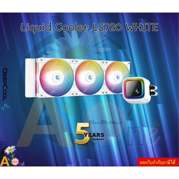 CPU LIQUID COOLER (ระบบระบายความร้อนด้วยน้ำ) DEEPCOOL LS720 WHITE Intel LGA2066/2011-v3 • AMD sTRX4/