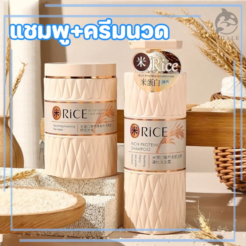 ของแท้ แชมพู + ครีมนวด + ครีมอาบน้ำ เคราติน สมูท คอนดิชั่นเนอร์ Amino Acid - จบปัญหาผมร่วง ยึดผมเดิม สัมผัสผมใหม่ 800ml