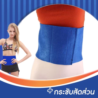 At.market ชุดกระชับสัดส่วนสายรัดเอว support รัดหน้าท้อง ลดน้ำหนัก ใส่ออกกําลังกายฟิตเนส ช่วยเผาผลาญไขมันหน้าท้อง