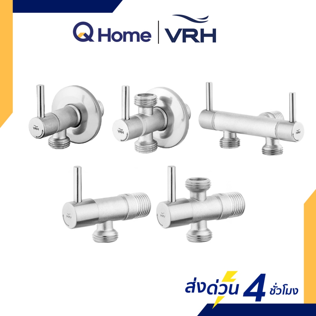 [E-Tax] VRH สต๊อปวาล์ว Stop Valve รุ่น HFVJC-9120K11 , 9120K12 , 9120K13 , 9120K14 , 9120K16