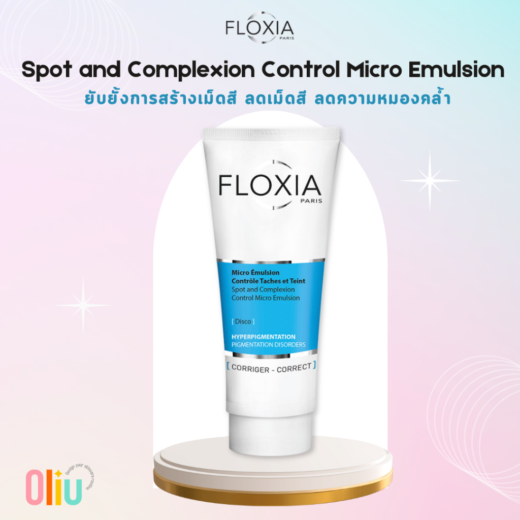 Floxia Spot and Complexion Control Micro Emulsion 40ml ยับยั้งการสร้างเม็ดสี ลดเม็ดสี ลดความหมองคล้ำ