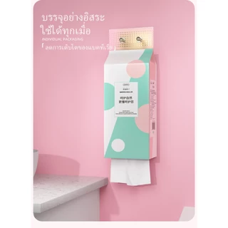 [ 5 ห่อ ] GB/T 20808* ทิชชู่แบบดึงแขวนได้ หนา 4 ชั้น 1000 แผ่น หนานุ่ม กระดาษทิชชู่เช็คหน้าได้