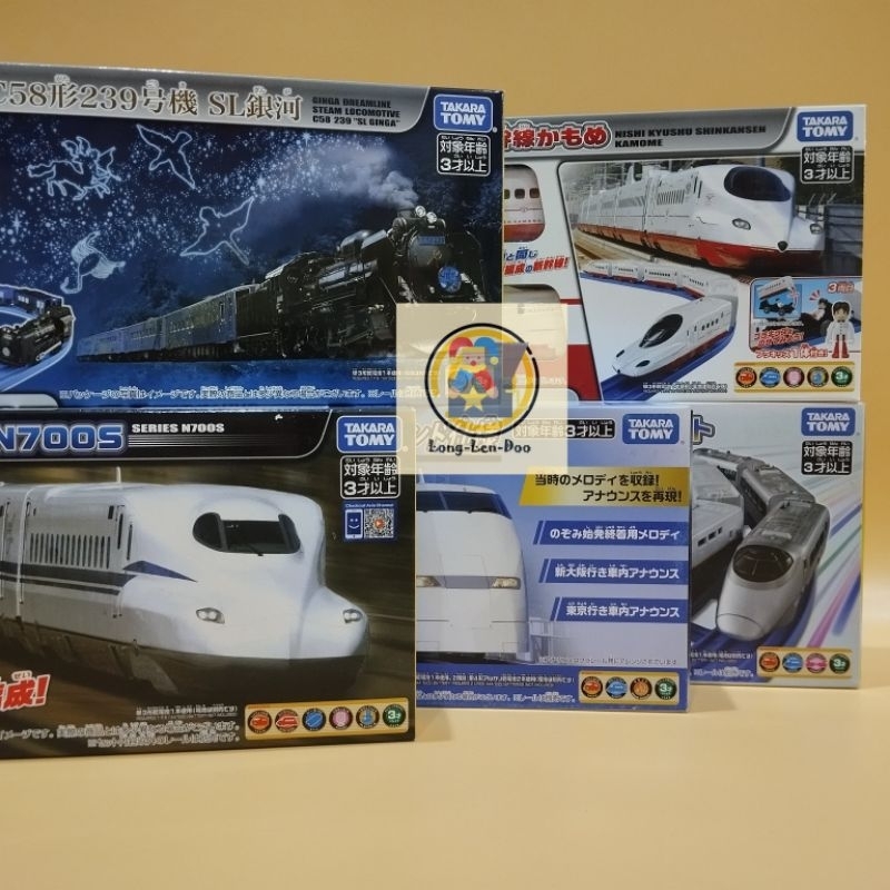 PLARAIL: รถไฟรางฟ้า ชุดรถไฟขบวนยาว  ขบวนสะสมกล่องพิเศษ