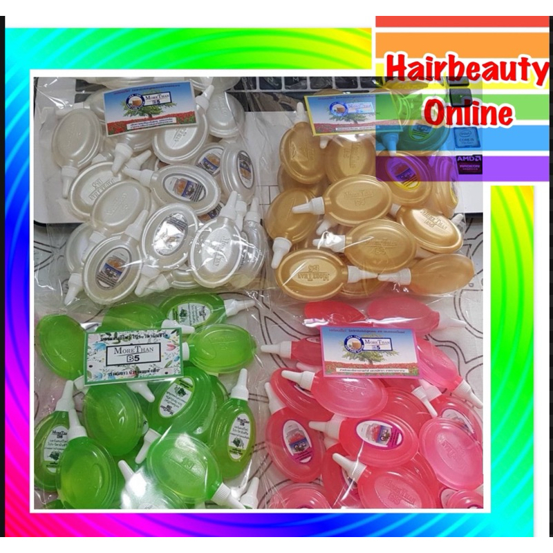 ยกแพ็ค 24เม็ด #MoreThan #B5  #วิตามินเม็ด #เข้มข้น  #มอร์แดน บีไฟว์ #เม็ดใหญ่