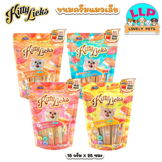 Kitty Licks คิตตี ลิค(1แพ็คบรรจุ25ซอง) ขนมแมวเลีย ไม่แต่งสีโ…