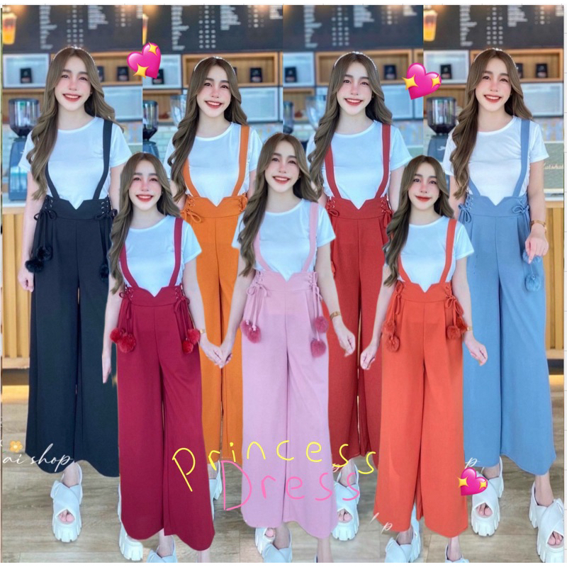 ชุดเอี๊ยม ได้ทั้งชุด แต่งปอมน่ารัก ใส่กันแมตช์น่ารักสุดๆ เนื้อผ้าอย่างดี ไม่ผิดหวัง