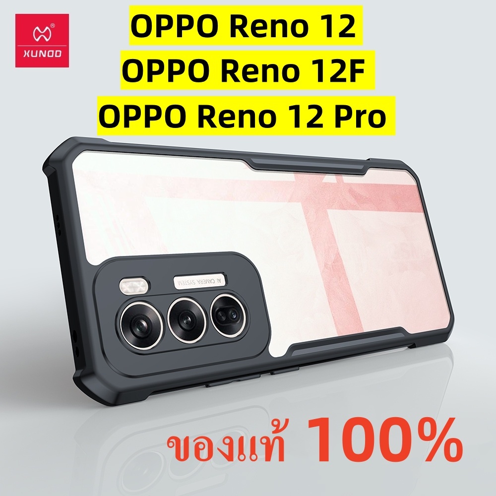พร้อมส่ง เคสกันกระแทก รองรับรุ่น Oppo Reno 12 5G /Reno12Pro 5G/Reno 12F 5G Xundd Beatle ป้องกันรอยกระแทกขีดข่วน