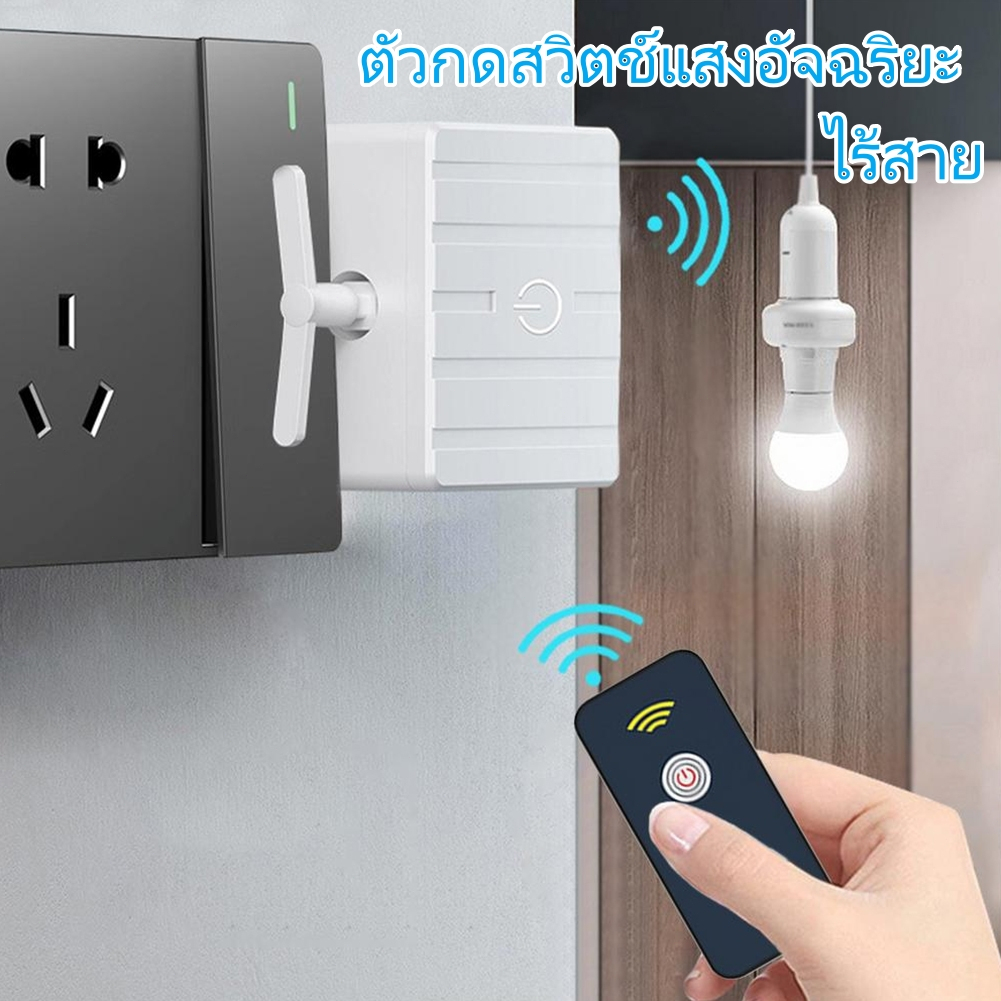ใหม่สวิตช์แสงอัจฉริยะแบบกดแบบไร้สาย Smart Finger Bot Bot Switch Switch ปุ่มรีโมทคอนโทรลแบบเร่งด่วนผลิตภัณฑ์สมาร์ทโฮม