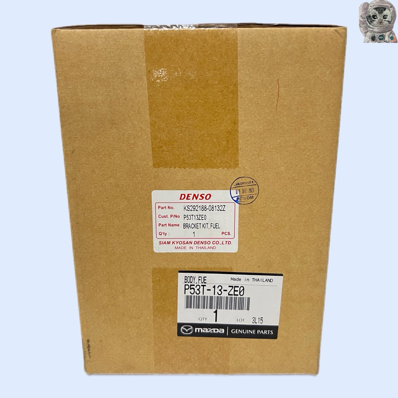 ไส้กรองน้ำมันเชื้อเพลิง มาสด้า mazda 2 Skyactive เบนซินแท้ศูนย์ Part: P53T-13-ZE0