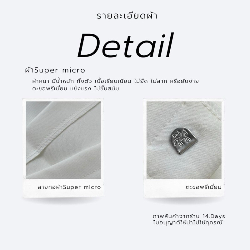 รุ่น CS20 กางเกงขาสั้น เอวสูง ทรงเบสิค ความยาว20นิ้ว ทรงสวย เก็บพุง พรางสะโพก - รูปที่ 2