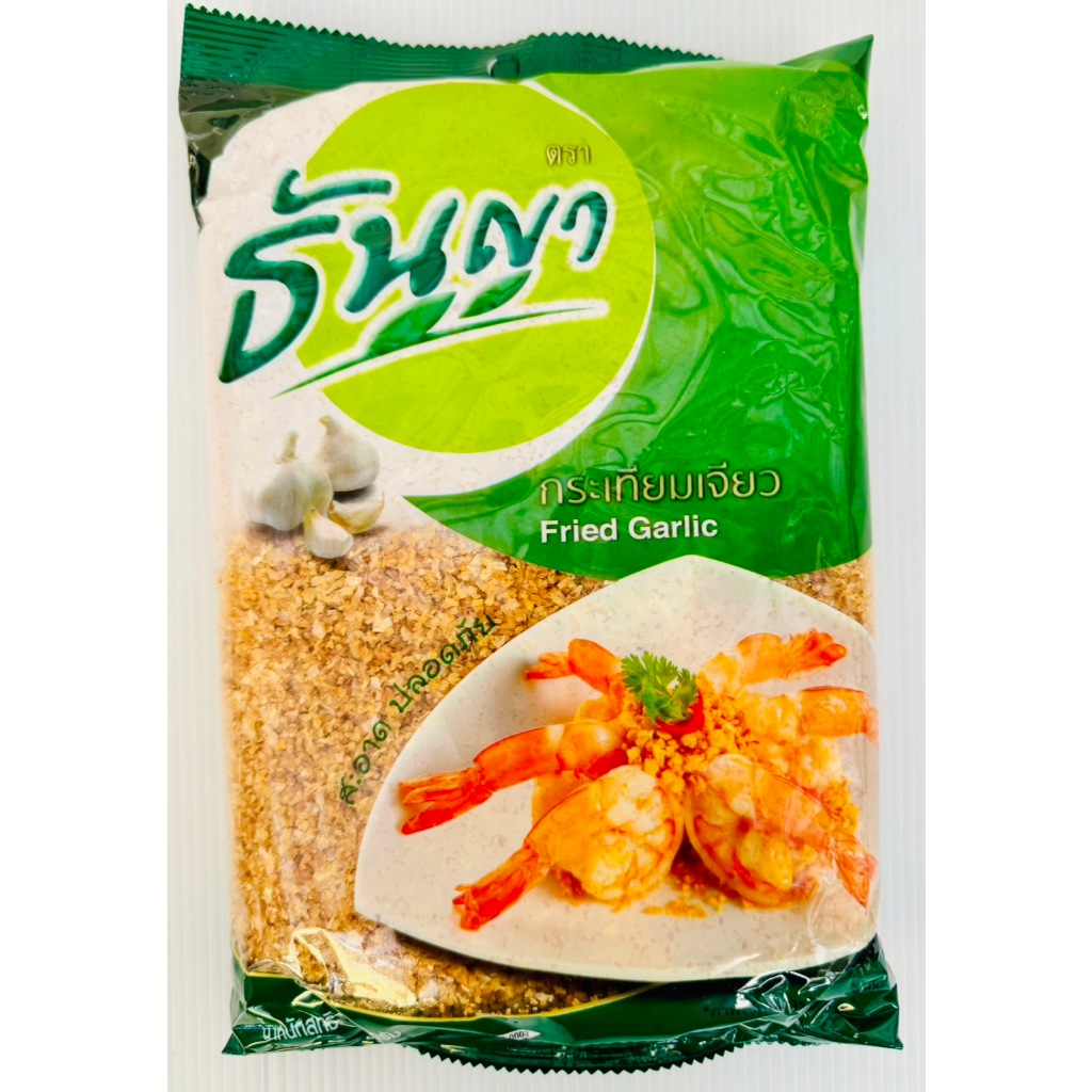 กระเทียมเจียว ตราธันยา 500 กรัม Fried Garlic