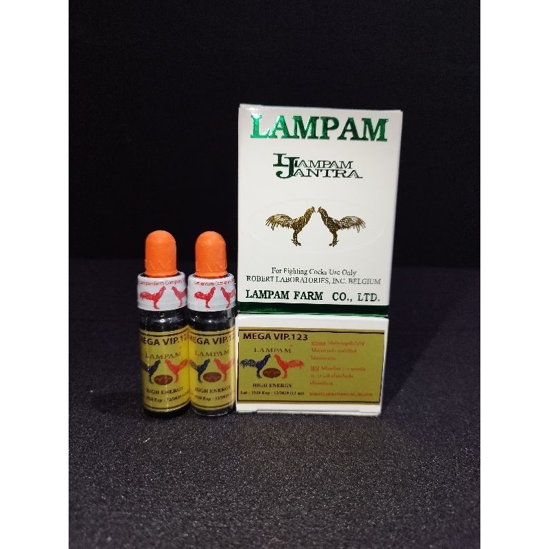 ลำปำ MEGA VIP 123 น้ำฟ้า