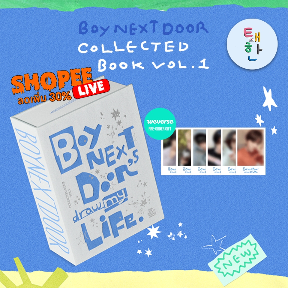 พร้อมส่ง ลด 30% SHOPEE LIVE [BOYNEXTDOOR] COLLECTED BOOK VOL.1