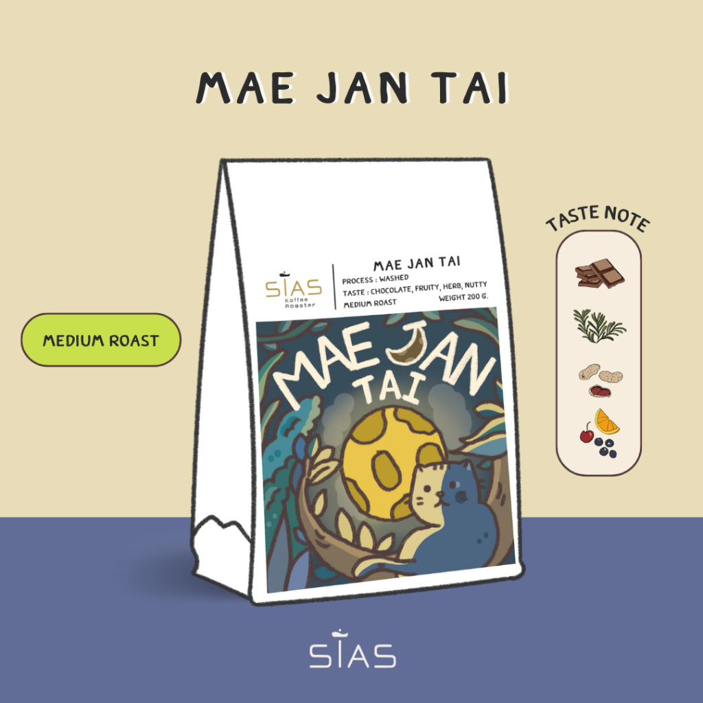 เมล็ดกาแฟคั่ว แม่จันใต้ เชียงราย By Sias Koffee Roaster