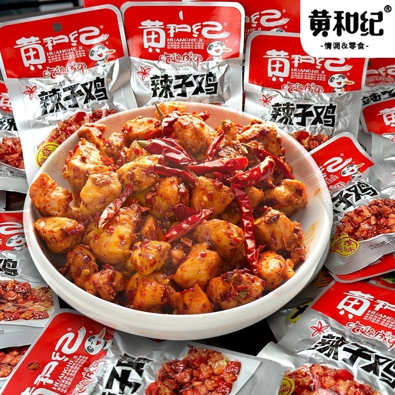 หม่าล่าไก่ เผ็ดชา อร่อย ขนมทานเล่น 25กรัม黄和纪辣子鸡