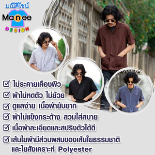 เสื้อช็อป เสื้อช่าง เสื้อโรงงาน แขนสั้น ผ้าซุปเปอร์คอมทวิว เกรด A ราคาส่ง มีราคาส่ง พร้อมส่ง