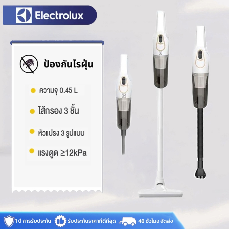 Electrolux ไร้สาย vacuum cleaner handheld vacuum cleaners vaccum portable vacuum cleanercleaner 3 in 1 พลังสูงใช้งานง่าย