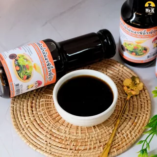 นํ้าสลัดนํ้ามันงาซีอิ๊วญี่ปุ่น Japanese Sasame Oil And Soy Sauce Dressing