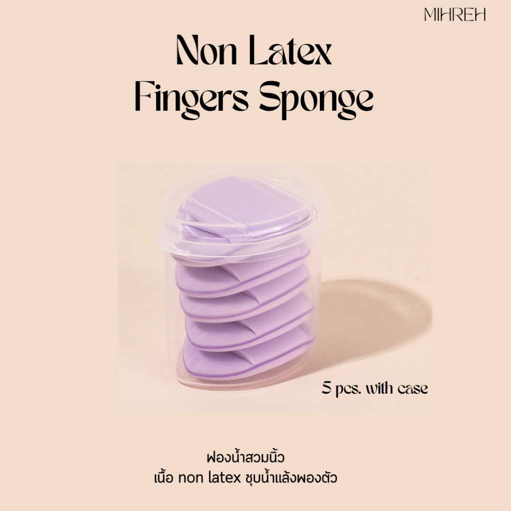 [3063](พร้อมส่ง) Non Latex Fingers Sponge 1กล่อง5  ชิ้น ฟองน้ำสวมนิ้ว ชุบน้ำแล้วพองตัวใช้ได้ทั้งแบบเปียกและแห้ง (MT06)