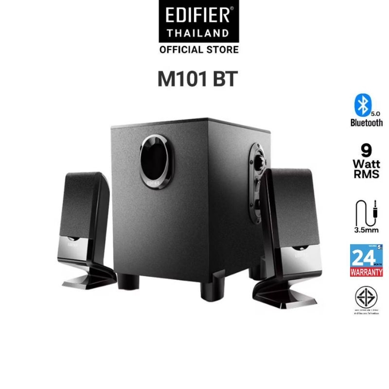 EDIFIER M101BT ลำโพงคอมพิวเตอร์ 2.1ch บูลทูธ รับประกันศูนย์ไทย 24เดือน