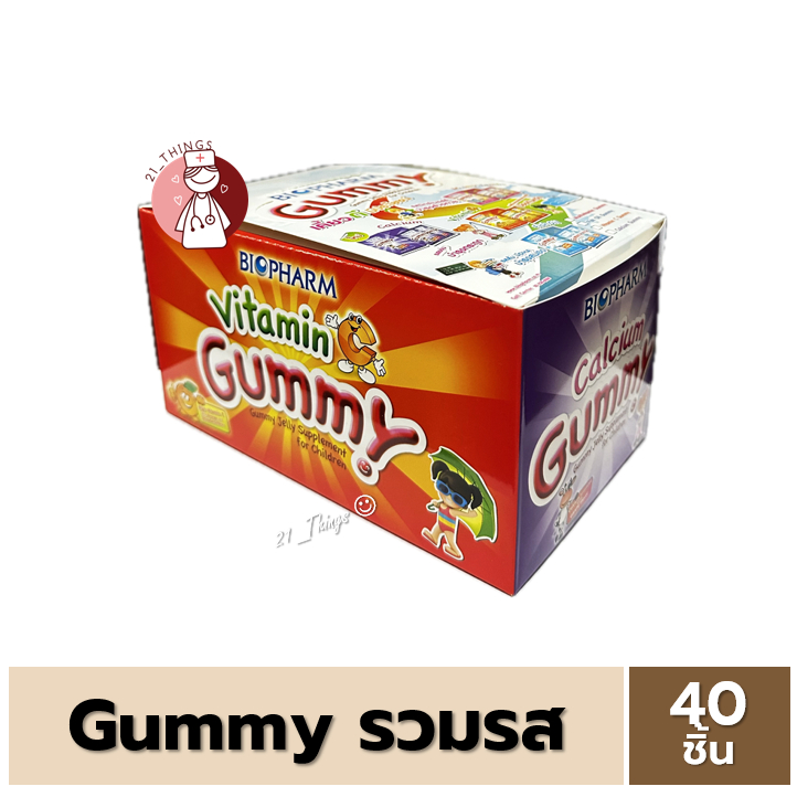 (ยกกล่อง) Biopharm Gummy กัมมี่วิตามิน รวมรส อร่อย เคี้ยวหนึบ บรรจุ 40 ชิ้น
