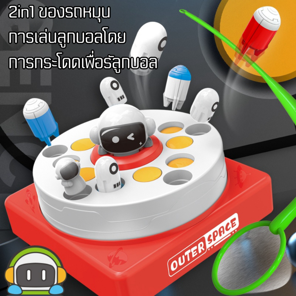 ของเล่นตกปลา ของเล่นไฟฟ้าแบบหมุนได้ การกระโดดเพื่อรับลูกบอล ของเล่นเสริมพัฒนาการสำหรับเด็กเล่นตกปลาทักษะการตอบสนองสมาธิใ
