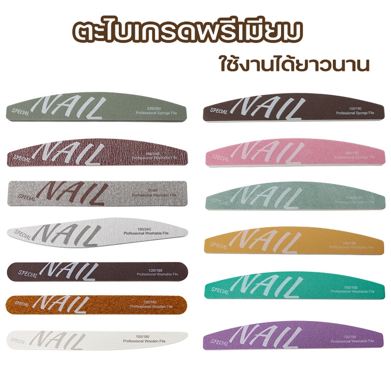 พร้อมส่ง ตะไบเล็บ แบบบาง คุณภาพเกรดดี บัฟขัดเงา ตะไบหยาบ สีเจล อุปกรณ์ทำเล็บ แต่งทรงเล็บ