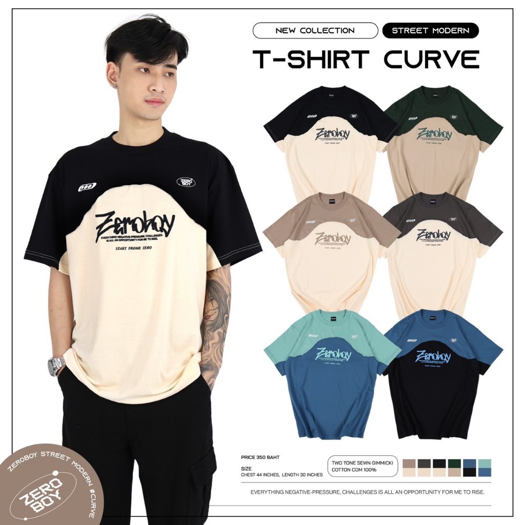 ZEROBOY - T-Shirt รุ่น Curve “ เสื้อยืดทูโทน “