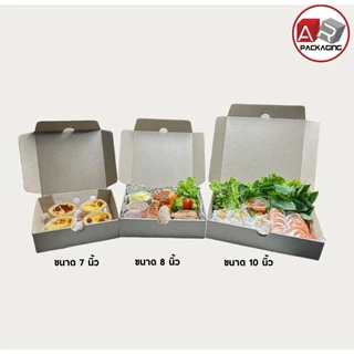 กล่องพิชซ่า 10 นิ้ว (10 PCS/SET)