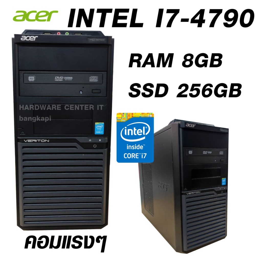 คอมมือสอง ACER 2630G Intel i7 4790 3.6Ghz Gen4 -แรม 8GB -ฮาร์ดดิส SSD 256 GB -พร้อมใช้งาน ฟรีUSB WIF