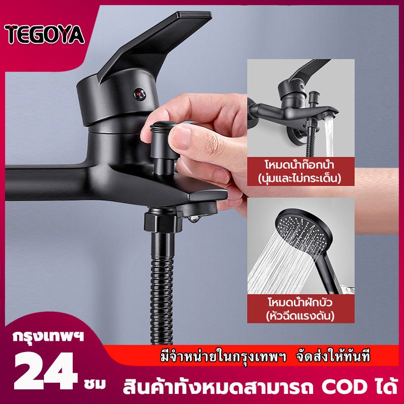 ฝักบัวอาบน้ำ ชุดฝักบัวในห้องน้ำ วาล์วผสมน้ำร้อนและน้ำเย็น สามารถใช้สำหรับเครื่องทำน้ำอุ่น