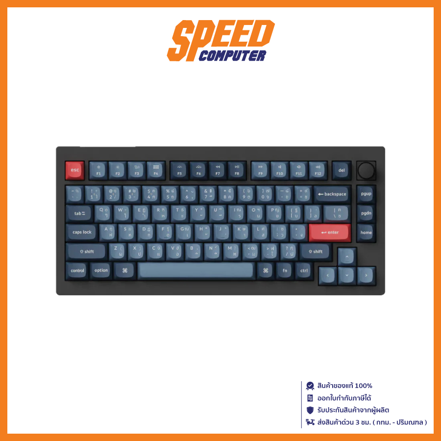 KEYCHRON V1 MAX Carbon Black (RED/BROWN SWITCH) | KEYBOARD(คีย์บอร์ด) | By Speed Computer