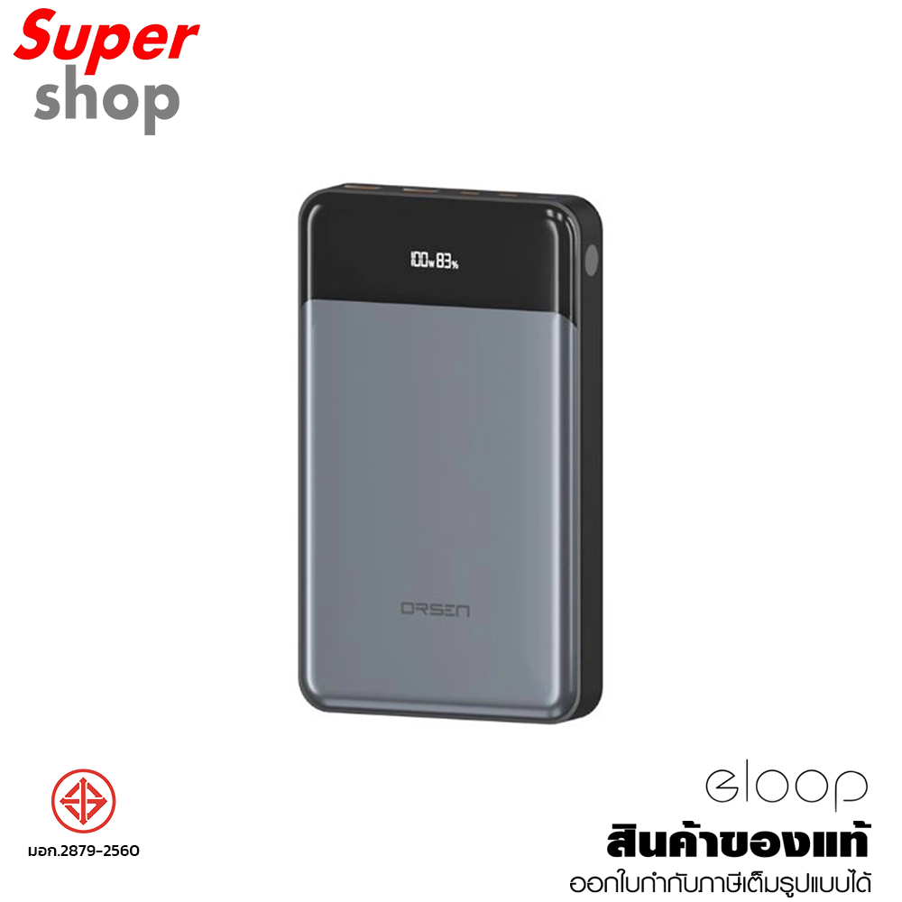 Eloop แบตเตอรี่สำรอง Powerbank 40000mAh Fast Charge QC 4.0 PD 100W รุ่น E65 สีเทา