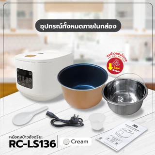 ABL หม้อหุงข้าวไฟฟ้า รับประกัน1ปี 900W หลากหลายฟังก์ชั่น ร้อนเร็ว สุกไว หม้อหุงข้าวอัจฉริยะ