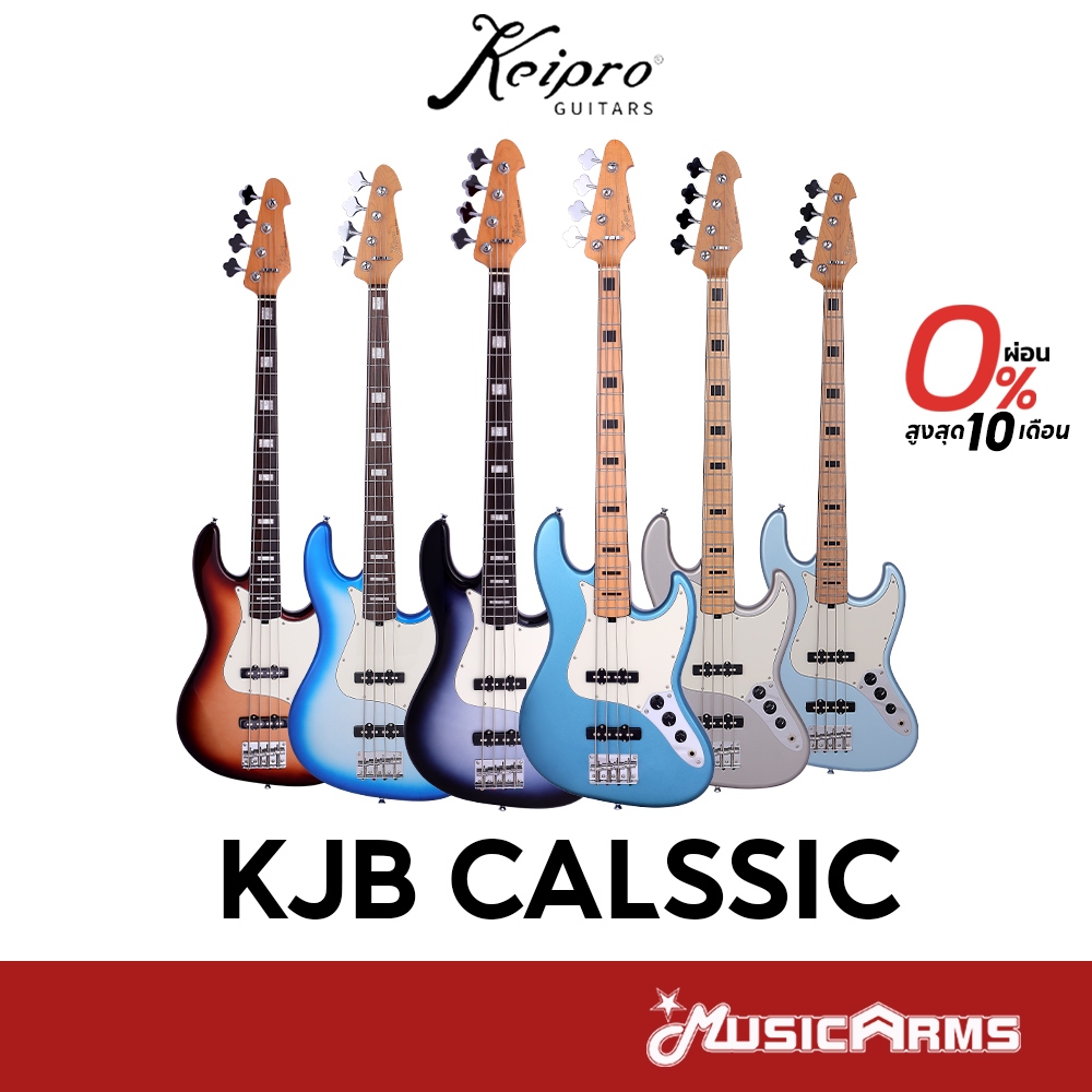 Keipro KJB Classic เบสไฟฟ้า Music Arms