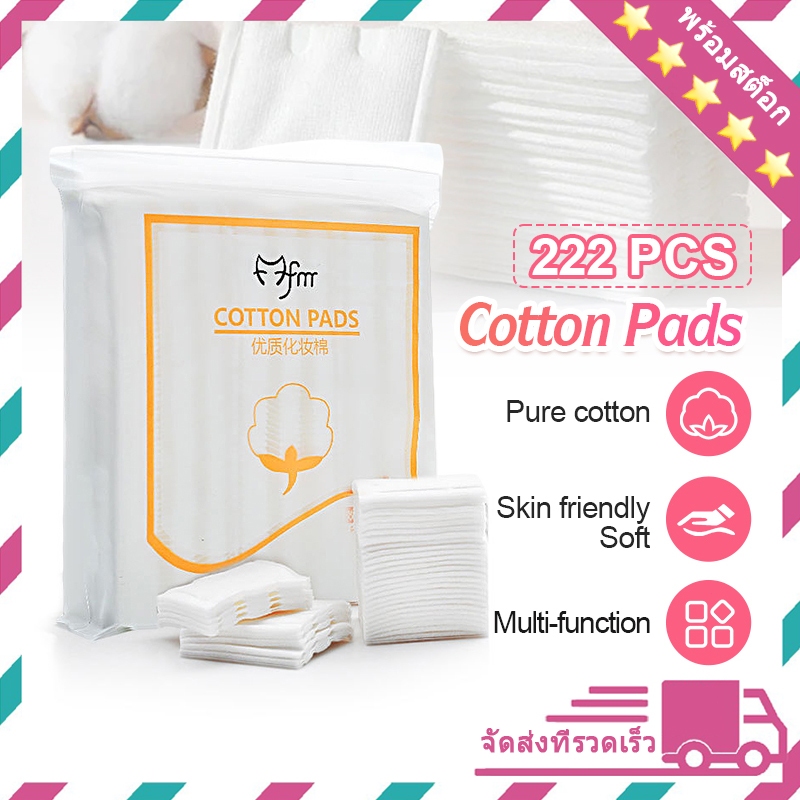 สำลีเช็ดเครื่องสำอาง บู๊ทส์ คอทเทิน วูล พัฟส์ 222 แผ่น Boots cotton wool puffs สำลีแผ่น และสำลีก้อนก