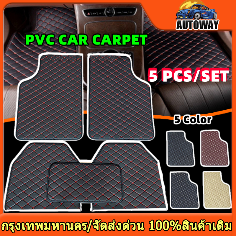 5 PVC หนังพรมรถยนต์ 5 สี/กันน้ำเหมาะสำหรับรถยนต์/รถเก๋ง/รถกระบะรถบรรทุกเสื่อป้องกันรถทำความสะอาดง่ายพรมปูพื้นรถยนต์