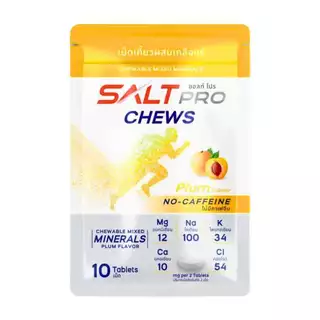 Saltpro Chews อิเล็กโทรไลต์ ชนิดเม็ด แบบเคี้ยว Bananarun