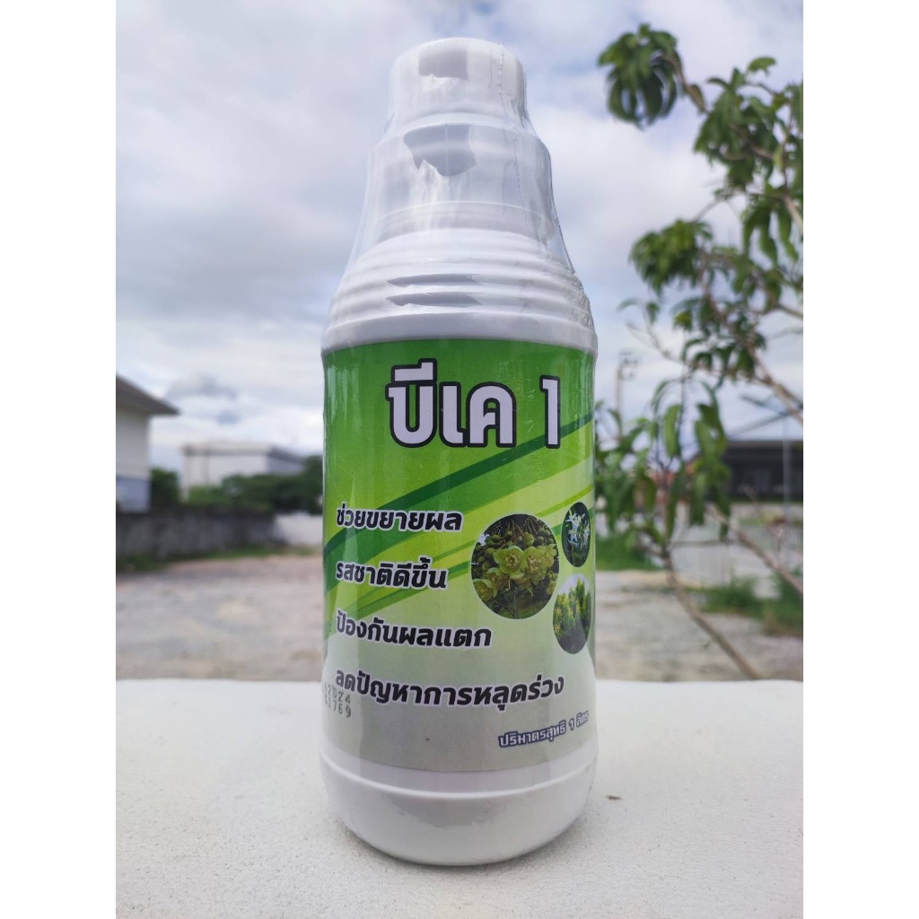 บีเค1 สารสะกัดจากสาหร่ายเข้มข้น ขนาด 1 ลิตร